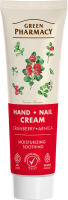 3d-ZA-hand-krem-100ml-cranberry.png